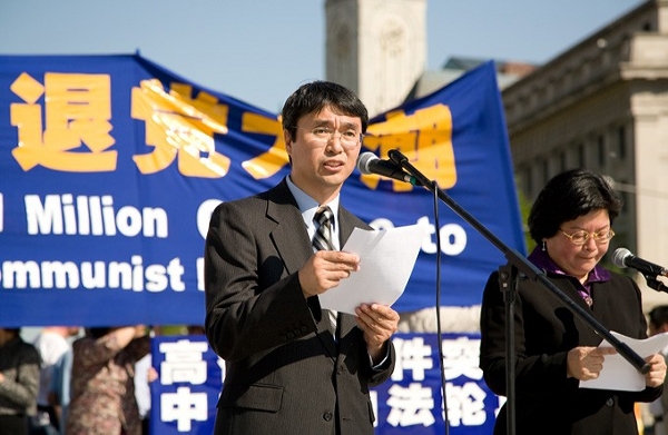 Митинг в поддержку выхода из компартии Китая в Вашингтоне накануне ядерного саммита. Фоторепортаж