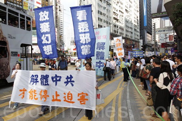 В Гонконге предлагают 1 октября отмечать День погибших от коммунистических репрессий