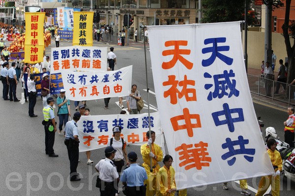 В Гонконге предлагают 1 октября отмечать День погибших от коммунистических репрессий