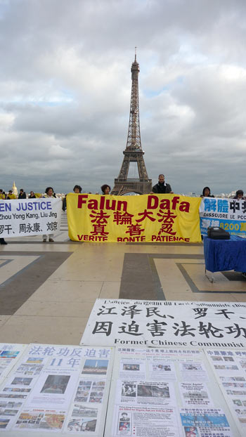 Визит Ху Цзиньтао во Францию был отмечен митингом протеста