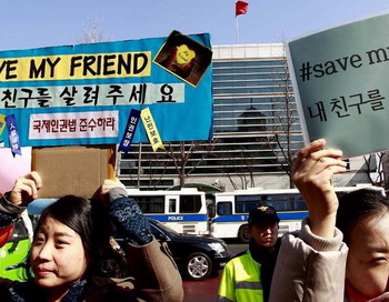  В Сеуле проходят демонстрации против отправки беженцев из Китая назад в Северную Корею. Фото: tagesschau.de