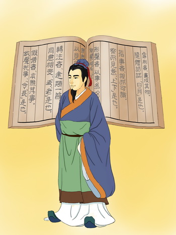 Сюй Шень — создатель первого китайского словаря. Иллюстрация: Цзычин Чэнь/Великая Эпоха (The Epoch Times)
