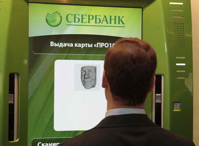 Московские подъезды будут оснащены терминалами сбербанка. Фото: MIKHAIL KLIMENTYEV/GettyImages