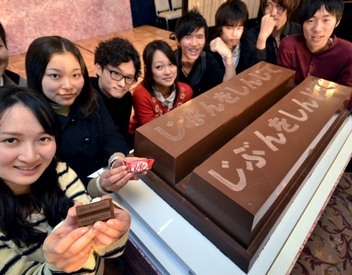 Огромная плитка шоколада Kitkat.Фото: YOSHIKAZU TSUNO/Getty Images