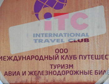 Страховщик произвел первые выплаты туристам ITC на сумму более 2 млн руб