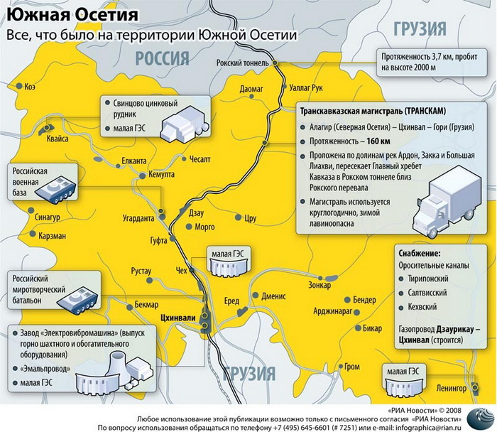 Осетины территория. Карта Южная Осетия карта. Территория Южной Осетии на карте. Карта Северной и Южной Осетии подробная. Транскавказская магистраль на карте.
