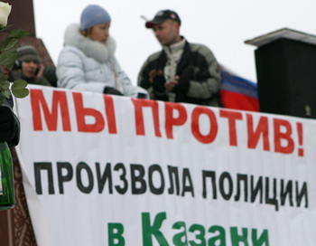 Правозащитники в Казани просят прокуратуру проверить все явки с повинной в ОП "Дальний"