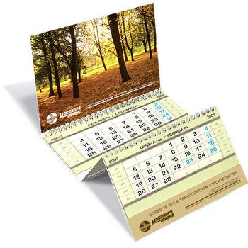 Печать календарей — успеть бы к 2014-му