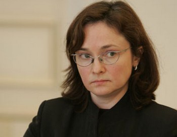 Эльвира Сахипзадовна Набиуллина - председатель Центрального банка России. Фото с сайта ru.wikipedia.org 