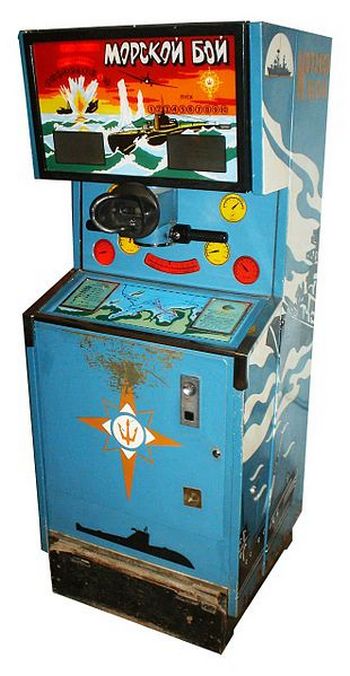 Автомат газированной воды. Фото: Black1972/ru.wikipedia.org
