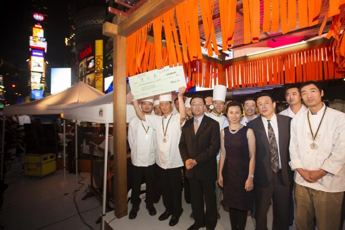 Пятый международный конкурс китайского кулинарного искусства, организованный телевидением NTD