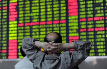 Китайский инвестор проверяет рынок акций ценных бумаг в Хэфэе, восточно-китайской провинции Аньхой 23 мая 2011. Фото: STR /AFP /Getty Images