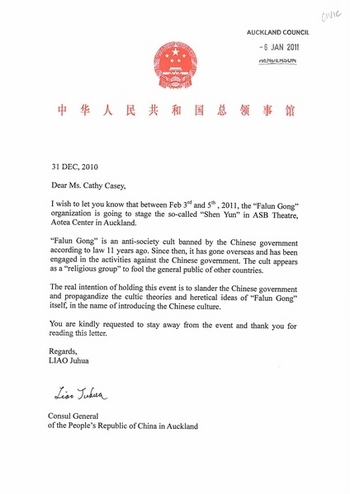 Письмо генерального консула КНР в Новой Зеландии Ляо Цзюхуа, с «рекомендацией» конгрессменам не ходить на концерт труппы Shen Yun