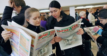 Светлое будущее трудоустройства в России настало?