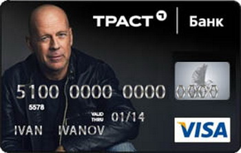 Получаем кредиты онлайн. Фото с trust.ru