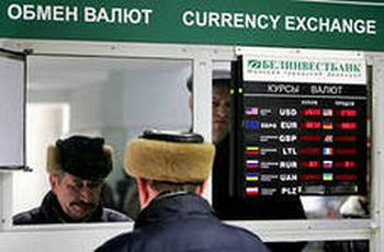 Обмен валюты. Фото с сайта svpressa.ru