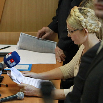 Оглашение приговора Юлии Тимошенко. Фото РИА Новости