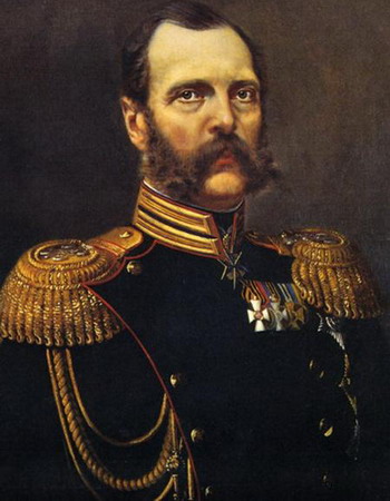 150 лет назад отменил крепостное право в России Александр II