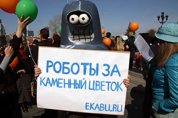 Как в Екатеринбурге протестовали против строительства храма РПЦ. Фоторепортаж