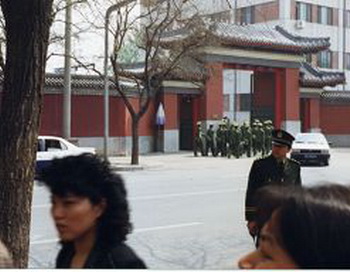 Китай. Массовая апелляция 25 апреля 1999 г. – три месяца до геноцида. Фотообзор