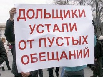 Обманутые дольщики заблокировали трассу Москва - Нижний Новгород