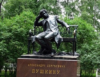В Петербурге отметят День памяти Пушкина