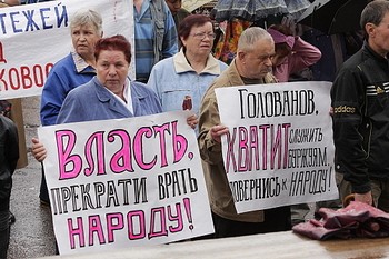 Митинг в Бокситогорске. Фото: Вадим Аванесов, «БалтИнфо»
