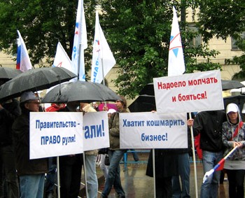 Чичваркин выступил в Москве на митинге в поддержку малого и среднего бизнеса