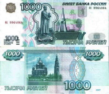 Фото: russian-money.ru