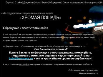 Скриншот сайта hromaya.ru