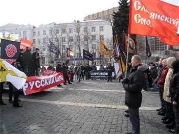 Мосгорсуд запретил деятельность "Славянского союза"