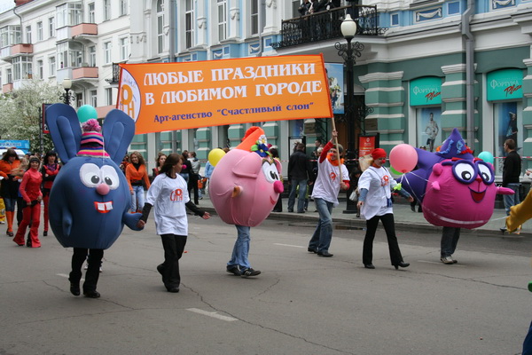 Карнавальное шествие в Иркутске в честь 349-летия города. Фоторепортаж