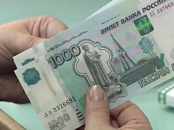 Среднюю зарплату россиянина хотят довести до европейского уровня. Фото с vgtrk.cdnvideo.ru