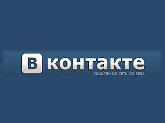 «ВКонтакте» разрешили  регистрацию по номеру мобильного телефона