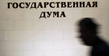 Проблему соблюдения прав человека жители России поставили по важности на 10-е место из 13. Фото:  NATALIA KOLESNIKOVA/AFP/Getty Images