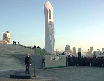 Памятник Ельцину в Екатеринбурге взят под усиленную охрану