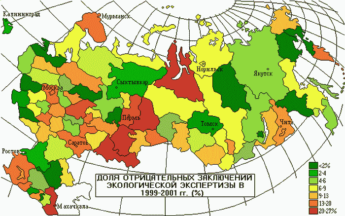 Первые итоги всероссийского мультимедийного проекта «Экологическая карта России»