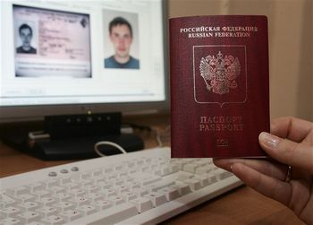 Биометрический загранпаспорт в Москве временно выдаваться не будет. Фото с сайта vlg.aif.ru