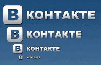 Социальная сеть «ВКонтакте» прекратила открытую регистрацию новых пользователей. Фото с сайта vkontakte.ru
