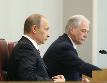 Госдума России открыла весеннюю сессию. Фото: ALEXEY DRUZHININ/AFP/Getty Images