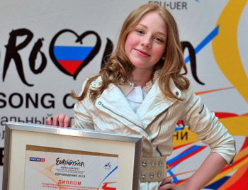 В Амстердаме начинается детский конкурс «Евровидение-2012»