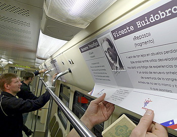 В Московском метро появится "поэтический поезд"