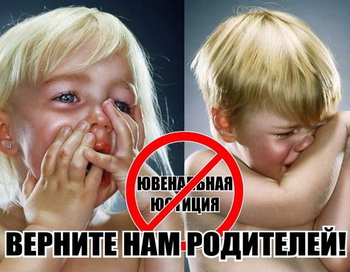 Всероссийский родительский форум «Спасем семью - спасем Россию!» прошел в Москве