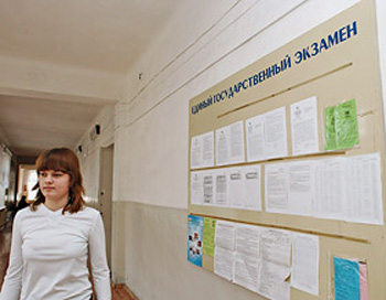Российские школьники в субботу смогут пересдать ЕГЭ по русскому языку