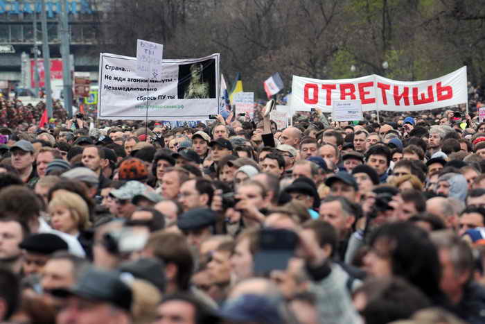Акция на Болотной площади в солидарность с фигурантами «Болотного дела».  6 мая 2013 года.  Фото: ANDREY SMIRNOV/AFP/Getty Images