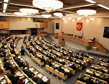 Закон об НКО как «иностранных агентах» Госдума приняла в первом чтении