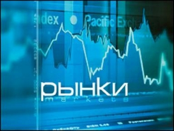 Российская торговая сессия в пятницу завершилась восходящей динамикой индексов. Фото с test.sarinform.ru