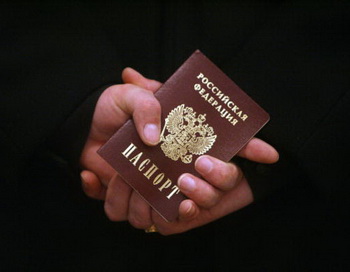 Российский паспорт. Фото: SERGEI SUPINSKY/AFP/Getty Images