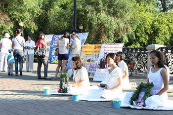 Пикет против пыток последователей Фалуньгун прошёл у Китайского консульства в Иркутске