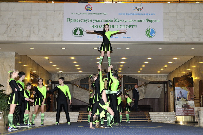 В «Президент-Отеле» прошёл Международный форум «Экология и спорт»